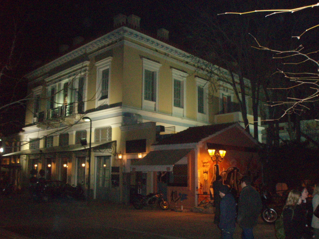 Odeon_Athenaeum.JPG
